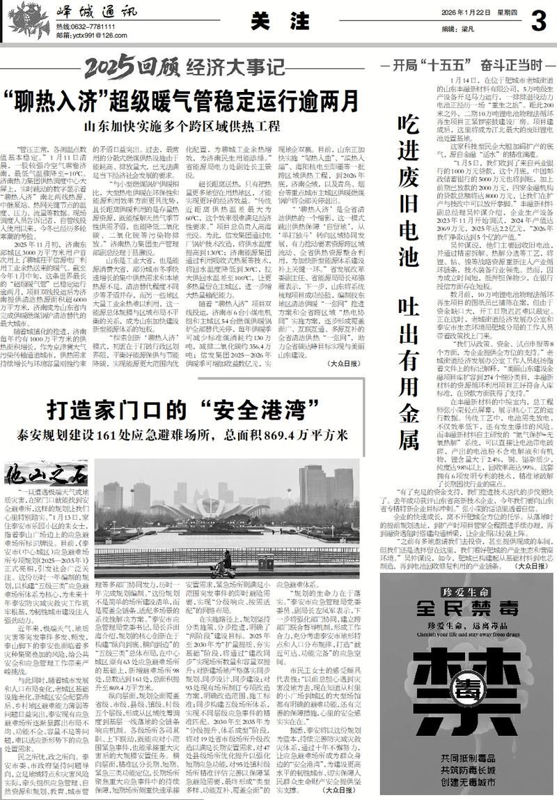 预计昨日三亚市二次疫情爆发(三亚市2月26日疫情最新情况)