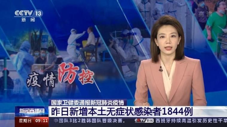 霍邱县新增无症状感染者15例，均在山东济南中区_霍邱县新冠疫情最新消息