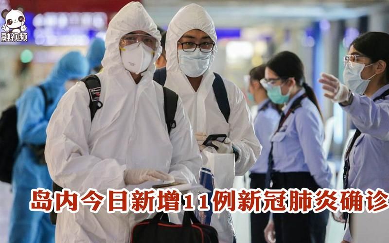 3地今冬新增11例死亡病例_3地今冬新增11例死亡病例