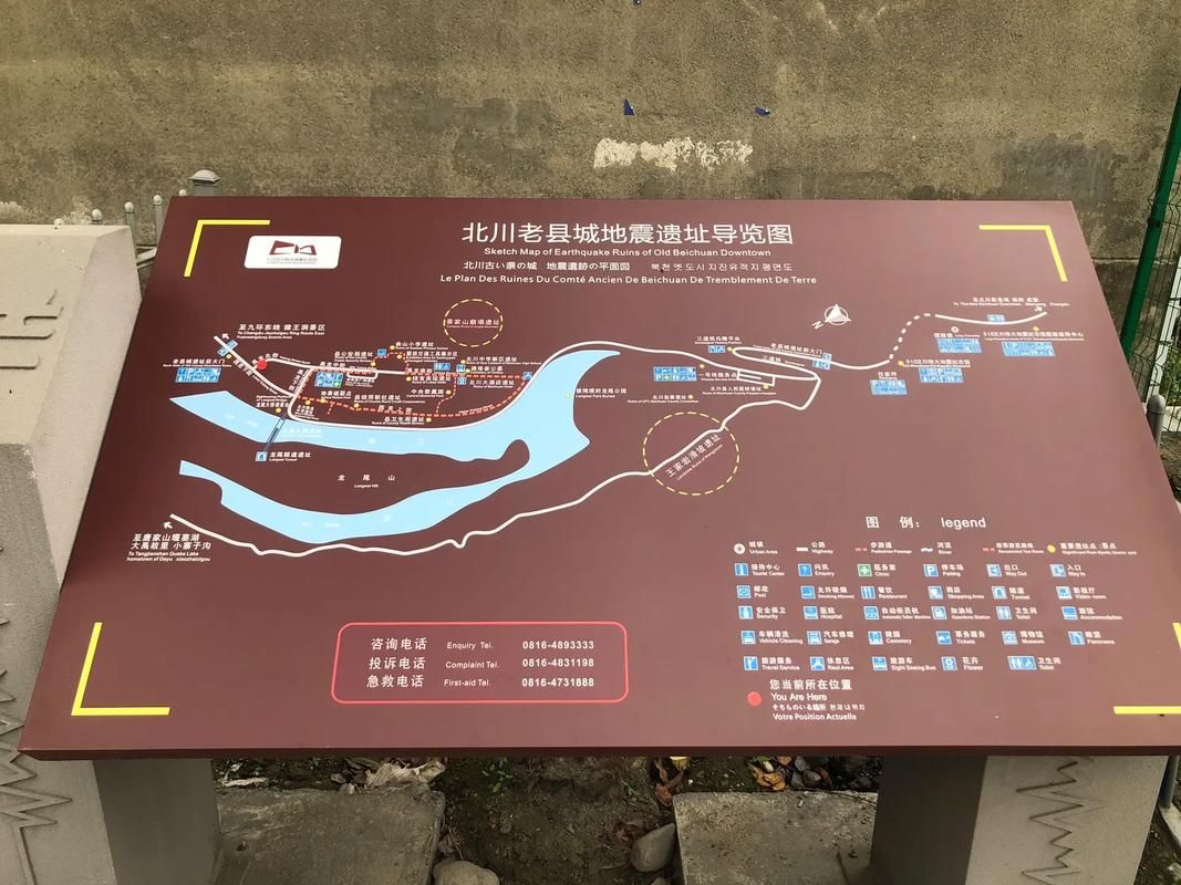 【一张图看懂北川羌族自治县近期曲线图表,北川羌族自治县是哪里】