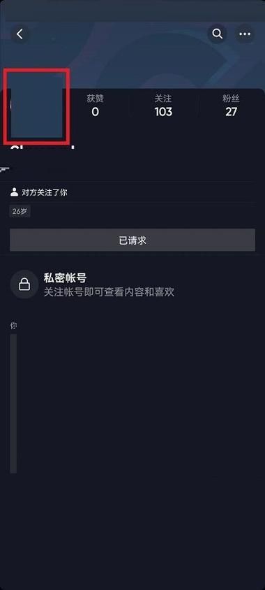 抖音免费领取赞页入口:揭秘教程可以工具方法