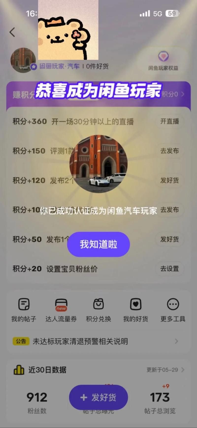 24h自助下单商城闲鱼/抖音攻略在哪里获取24自助充值教程