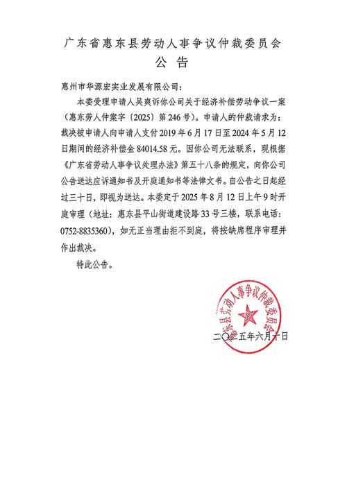 【山西省朔州市山阴县最新通告：所有人员管控区_山阴县疫情管控措施】