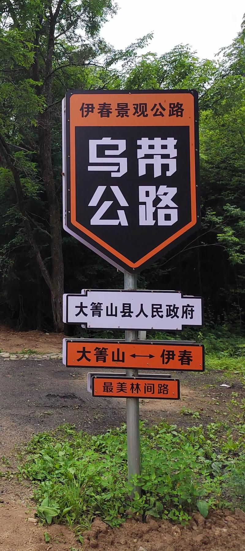 【黑龙江伊春大箐山县什么时候可以解封_伊春大箐山县包括哪里】
