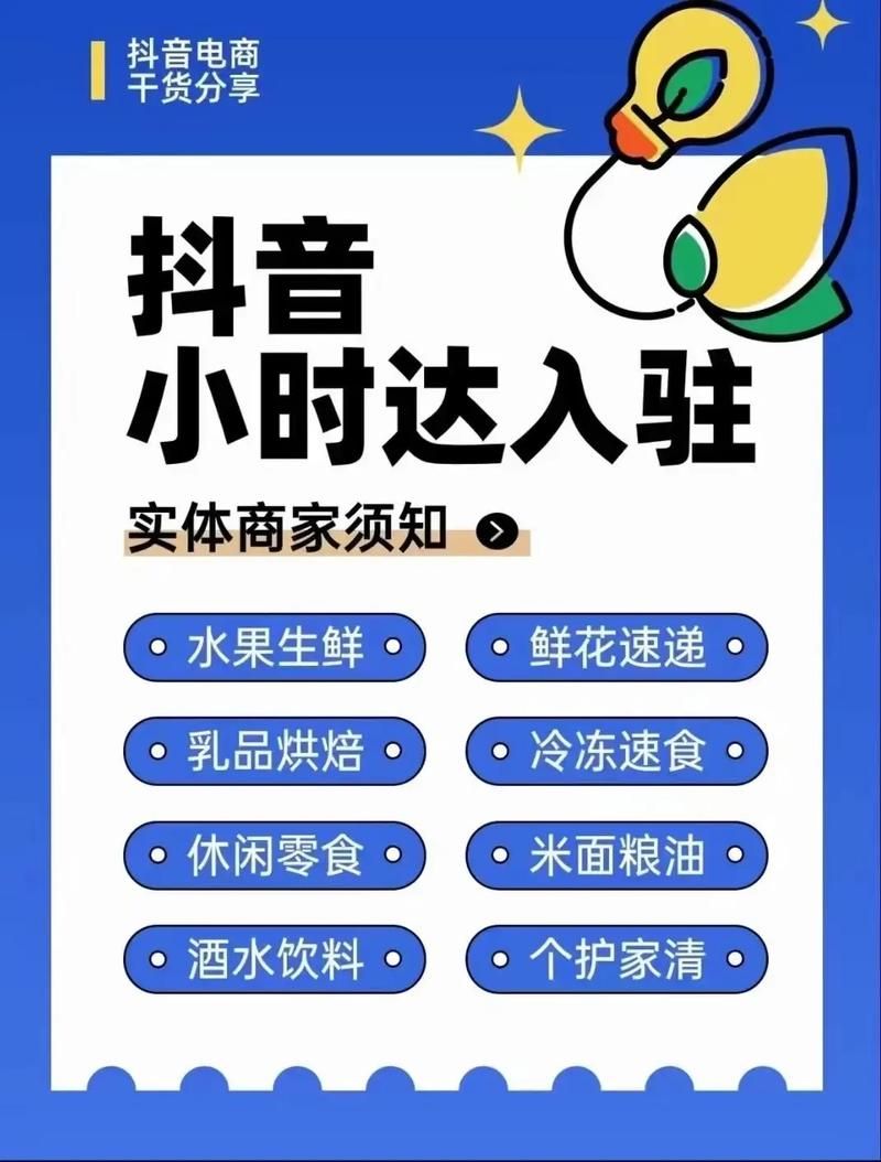 抖音业务网：(确实有助手)