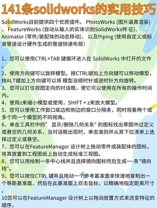 KS业务网:玩家必备教程工具教程!