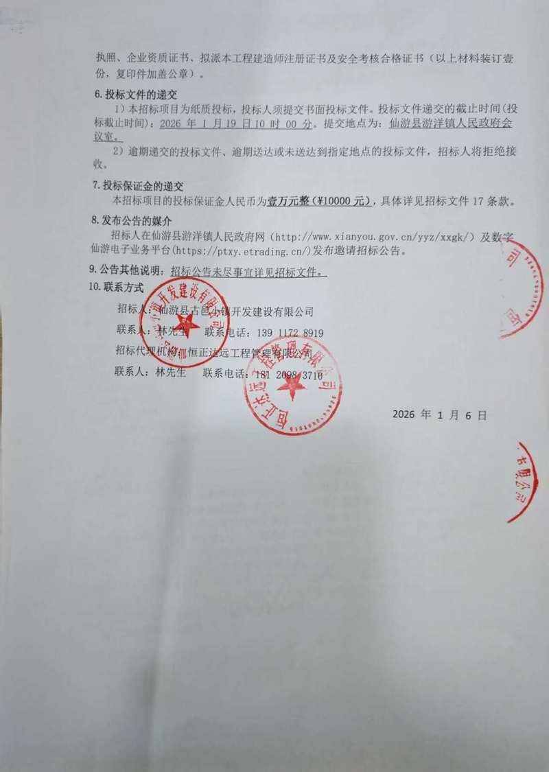 黑龙江省牡丹江市宁安市近5天新增破3的简单介绍