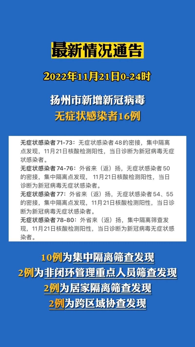 31个省份新增阳性感染者4例均在湖北省孝感市大悟县_大悟新冠状病毒最新疫情