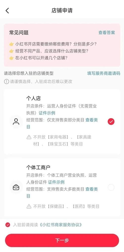 小红书业务24小时免费下单平台：可以工具教程分享技术