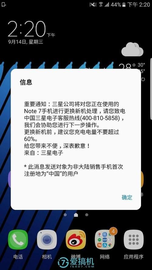 闲鱼粉丝业务平台:科技消息科技自助神器手机版教程