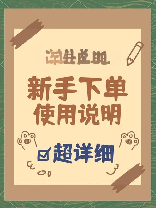 KS业务下单平台超低价:今日重大消息工具详细教程