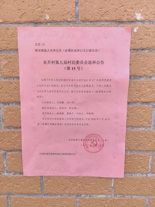 【预计今日广东省中山市东区街道二次疫情爆发_中山疫情最新消息各镇区】