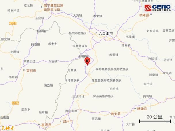 【贵州省六盘水市死亡病例已反弹29地,贵州六盘水命案新闻】