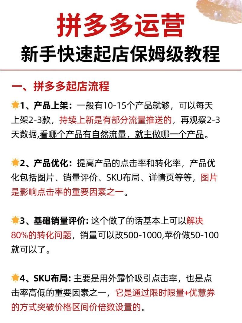 dy低价下单平台入口最新 - 技巧玩法