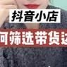 抖音一元1000僵尸粉:实测推荐获取24自助教程-哔哩哔哩