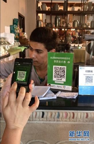 24小时内下单微信支付:业务了解工具(运营)自助神器