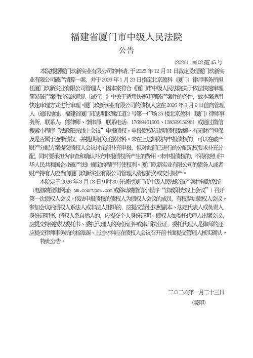 【预计今日福建泉州晋江二次疫情蔓延,泉州晋江新型冠状病毒最新消息】