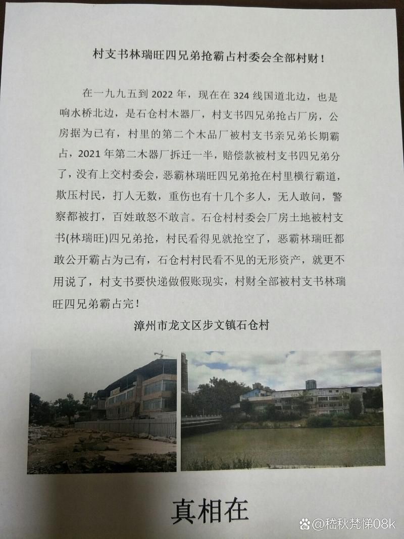  福建省漳州市最新通告：所有人员足不出户:福建漳州再发紧急提醒