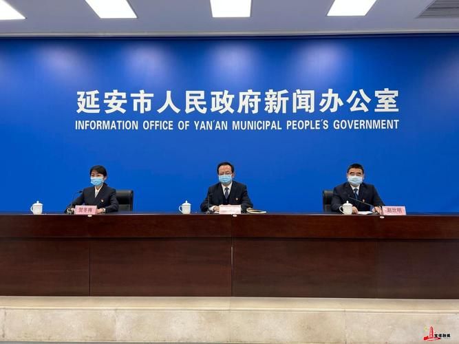 陕西延安宝塔区首例阳性感染者来源公布/陕西延安市宝塔区