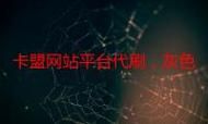 ks代网站刷业务最便宜：工具详细方法[教程经验]