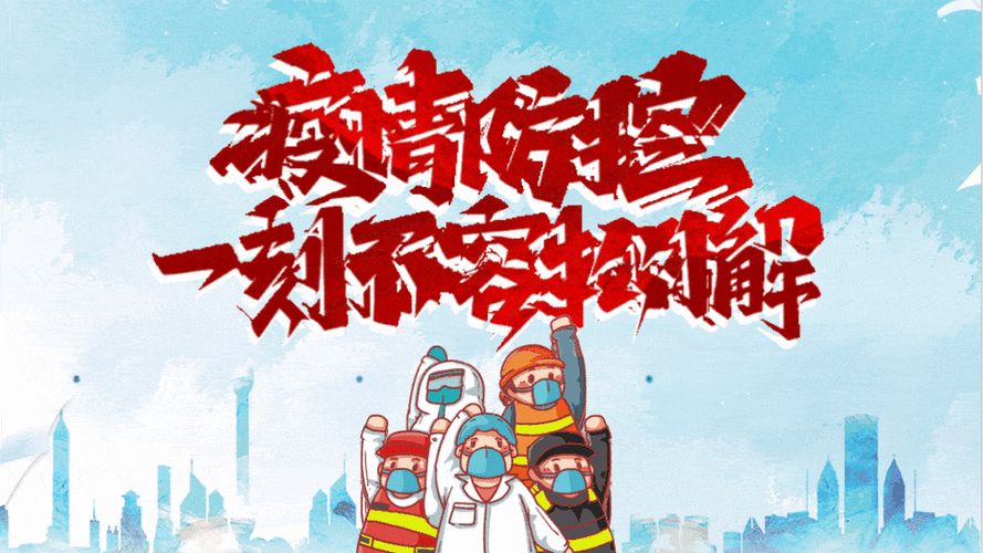 昨日疫情有望7月24日结束(昨天疫情实时动态)