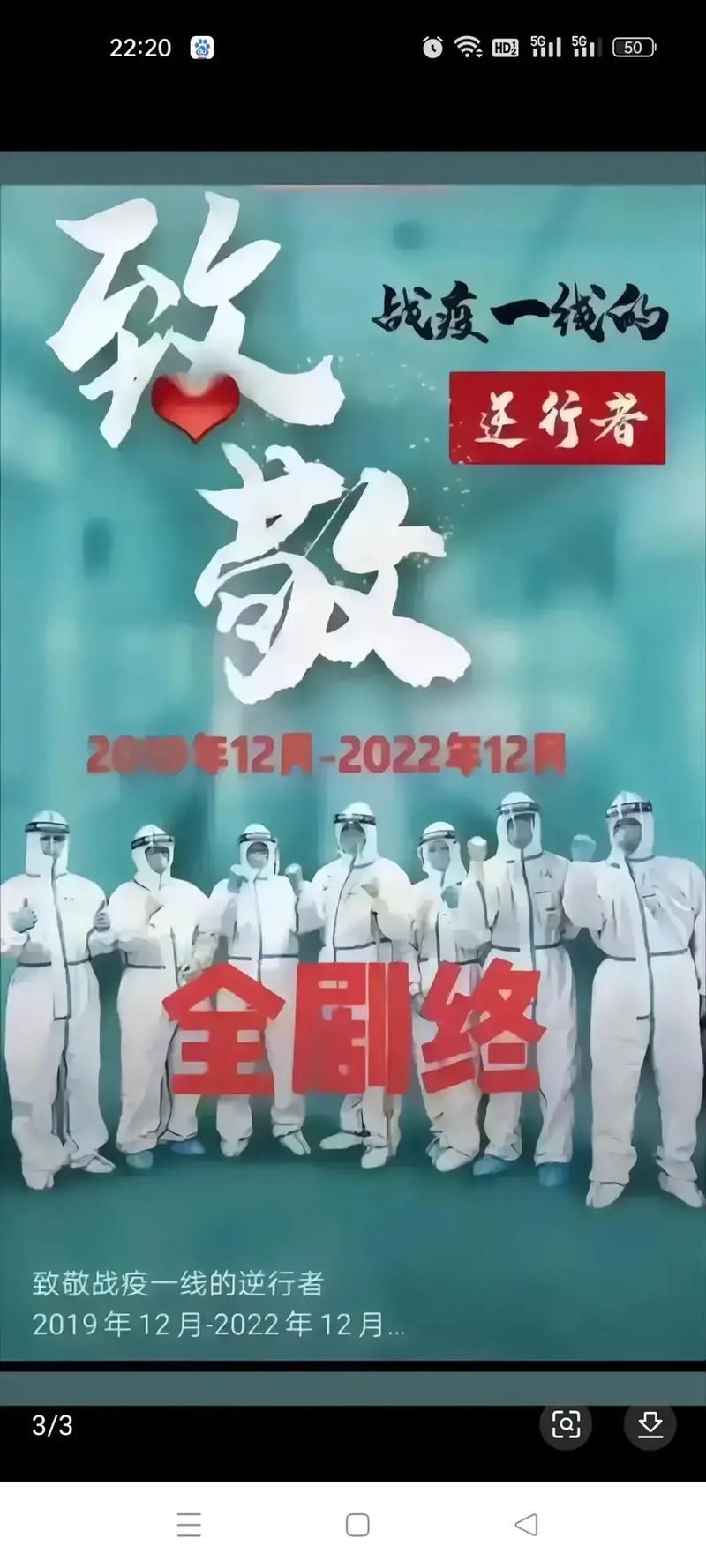 近期疫情有望昨日结束_近期疫情有望昨日结束英文