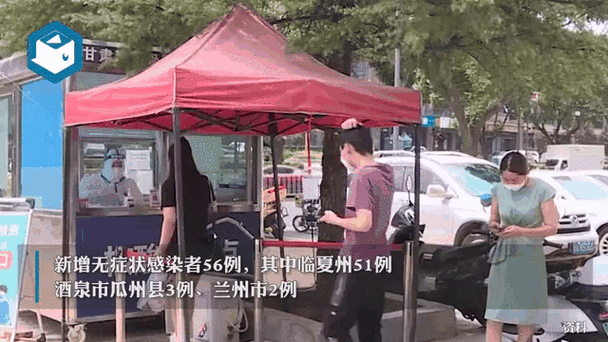 【山东省德州市武城县近1天无新增无症状感染者,山东省德州市武城县今天新闻】