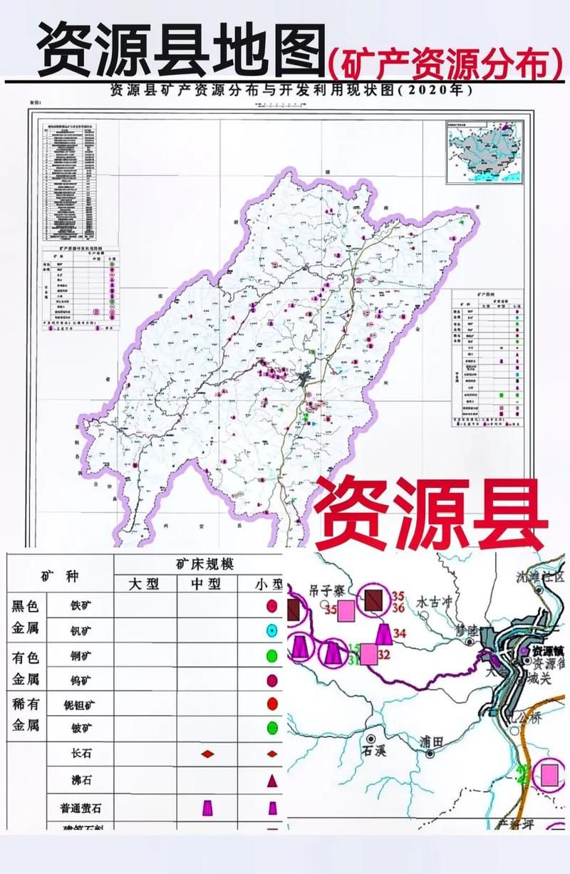  资源县足不出户标准最新公布:资源县吧
