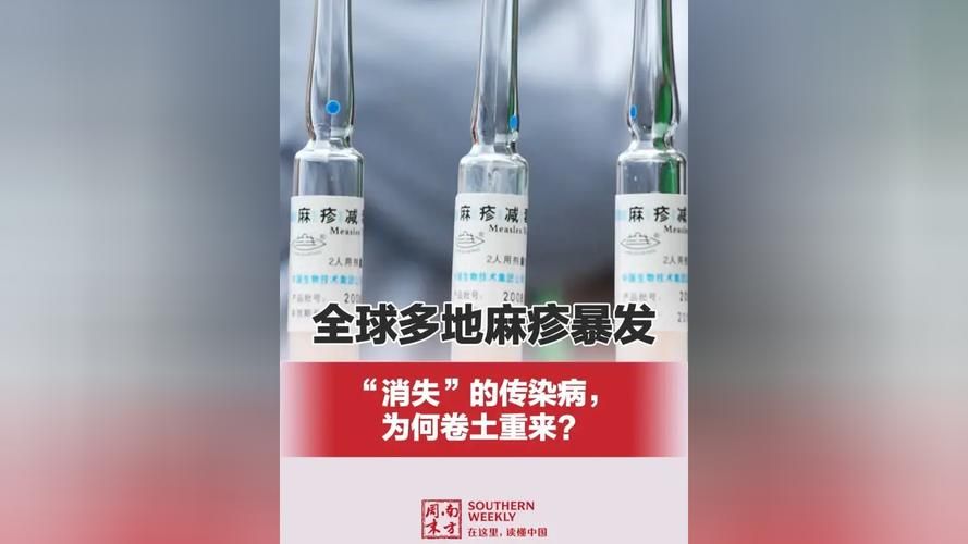 6地疫情存反弹风险/此地疫情反弹