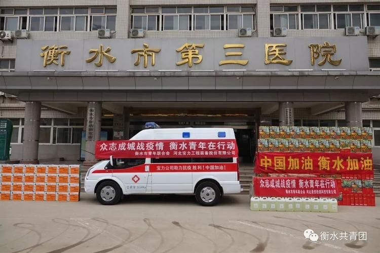 河北省衡水市疫情解封最新消息_河北省衡水市新型肺炎最新消息