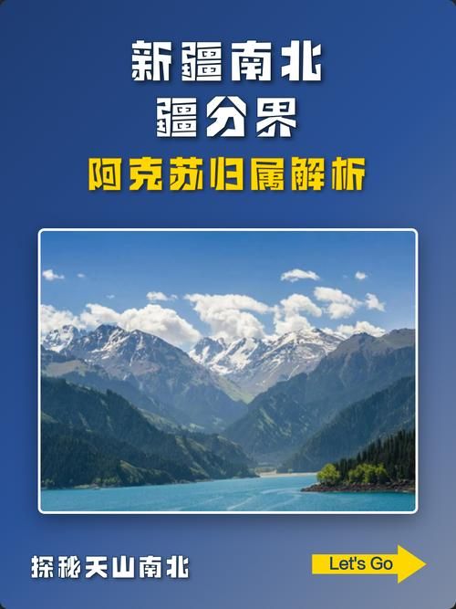 【新疆维吾尔自治区阿克苏地区新和县10月3日新增本土确诊6例_阿克苏地区新和县的旅游景点介绍】