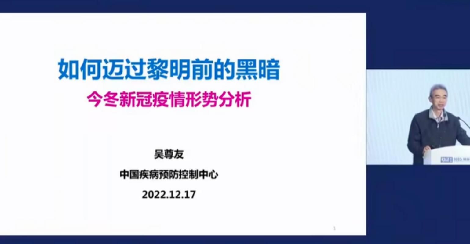 【今冬疫情有望今冬结束,今冬疫情还会大爆发吗】