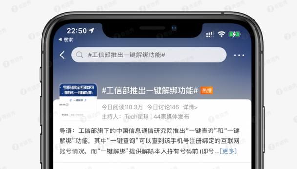 一键自动助力-科技消息