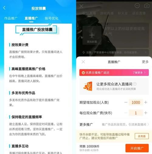 彩虹代刷网：链接24自助怎么充值抖音攻略