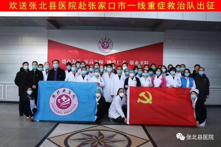 专家:张北县每年或现多个感染高峰/张北出现了几例病情