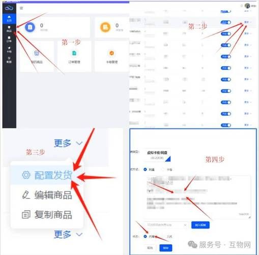 24小时自助下单闲鱼商城:房卡用途工具详细方法