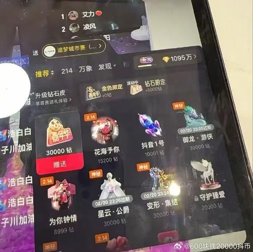抖音粉丝-24自助详细充值知晓助手