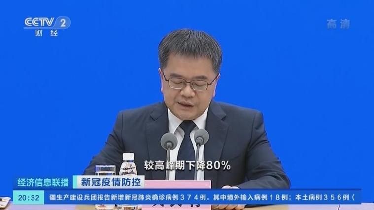 31省疫情存反弹风险/各地疫情反弹