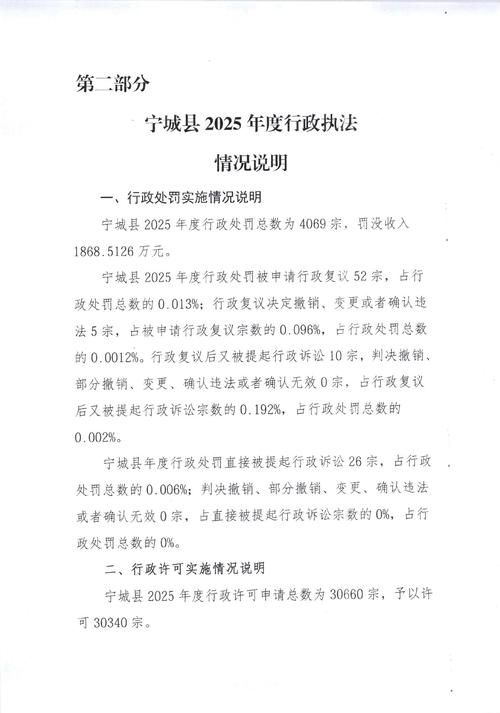 预计10月23日山西忻州宁武县二次疫情爆发_山西忻州宁武县新闻网