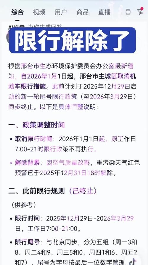 河北省邢台市清河县近3天新增5例涉5省输入病例_清河邢台疫情