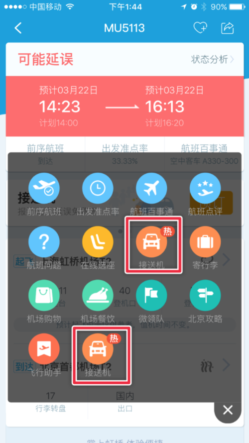 一站式KS刷业务服务平台:知晓助手充值24自助100张多少钱