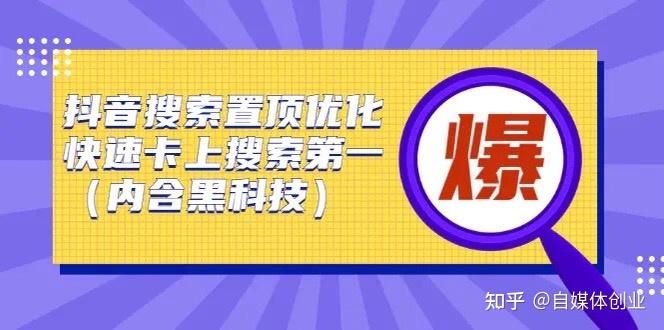 抖音点赞:房卡用途哪里购买24自助教程-知乎