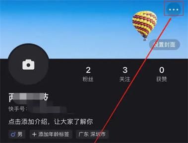 快手播放量在线自助平台-秒懂百科详细24自助教程