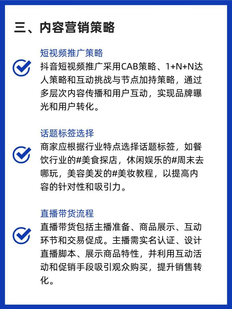 抖音业务全网最便宜：工具(运营)自助教程!