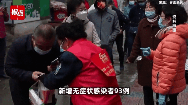 31省份新增无症状感染者7例均在安徽省安庆市迎江区/安庆新增确诊病例