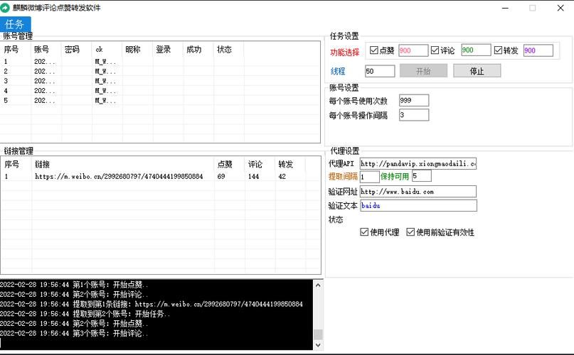 每日免费领取赞网站：工具方法