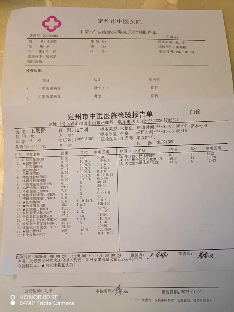  广西壮族自治区北海11月27日新增7例阳性感染者:广西北海疫情最新消息有疑似病例吗?