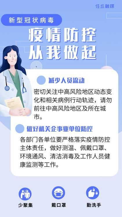 专家:任丘市每年或现多个感染高峰_任丘有几例冠状病毒感染者