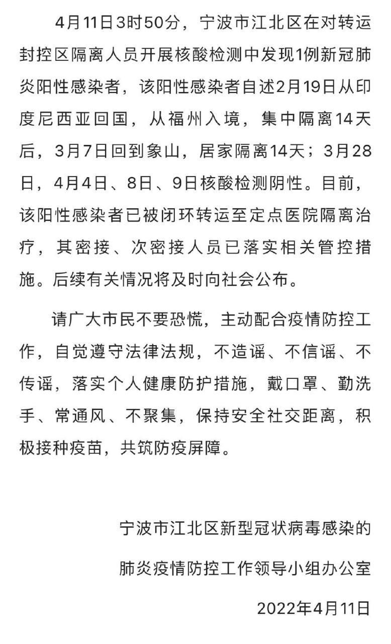 怀柔区阳性感染者已蔓延16地/怀柔确诊一例