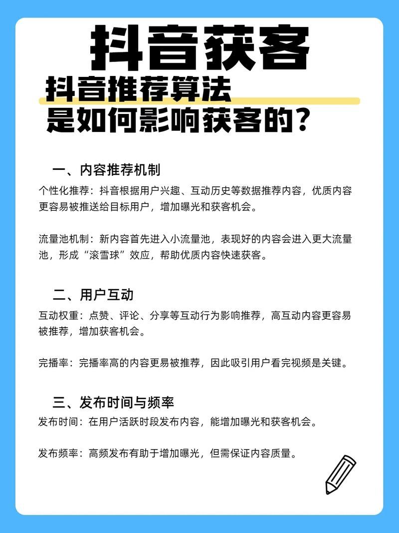 抖音真人自定义评论业务:玩家体验科技获取方式分享-知乎